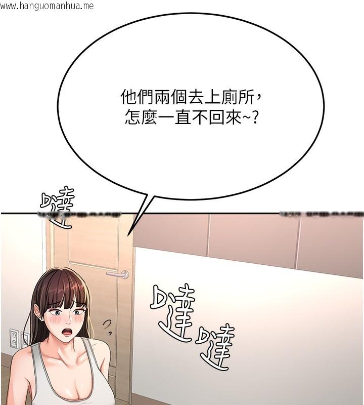 韩国漫画顶加套房的春天韩漫_顶加套房的春天-第17话-我想对妳口爆在线免费阅读-韩国漫画-第25张图片