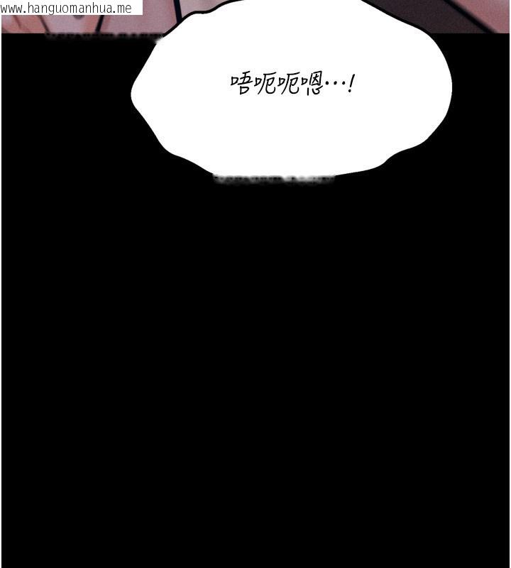 韩国漫画选手村:母猪调教韩漫_选手村:母猪调教-第26话-宝贝女儿的性爱录影带在线免费阅读-韩国漫画-第91张图片
