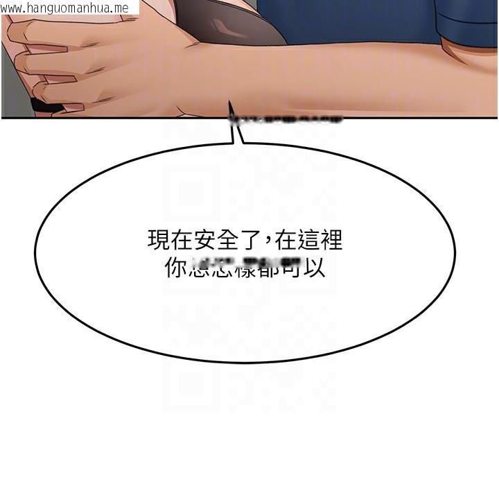 韩国漫画顶加套房的春天韩漫_顶加套房的春天-第17话-我想对妳口爆在线免费阅读-韩国漫画-第90张图片