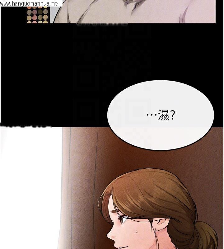 韩国漫画继母与继姐韩漫_继母与继姐-第70话-令人想独占的青春肉体在线免费阅读-韩国漫画-第132张图片