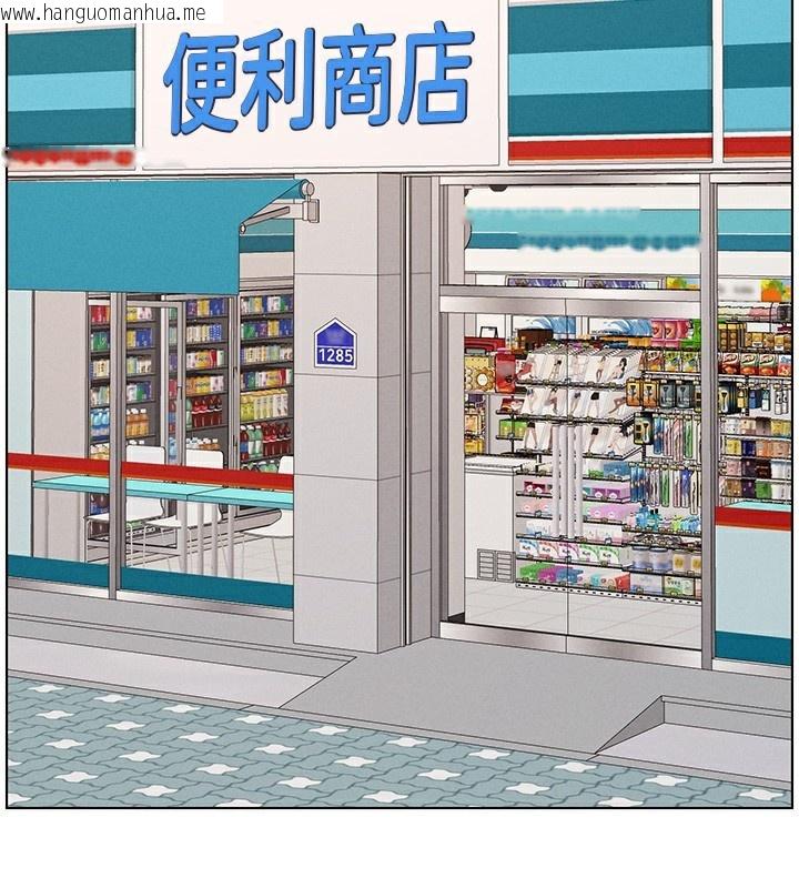 韩国漫画兄妹的秘密授课韩漫_兄妹的秘密授课-第57话-店长女儿来到活春宫现场在线免费阅读-韩国漫画-第71张图片