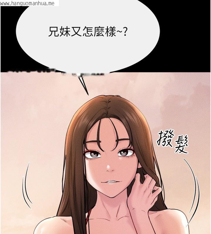 韩国漫画继母与继姐韩漫_继母与继姐-第70话-令人想独占的青春肉体在线免费阅读-韩国漫画-第55张图片