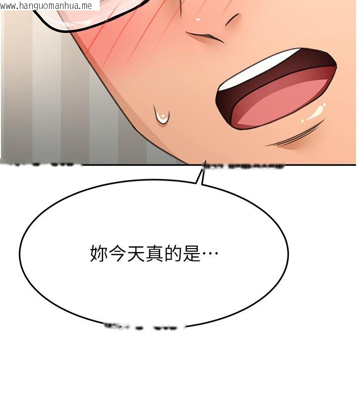 韩国漫画顶加套房的春天韩漫_顶加套房的春天-第17话-我想对妳口爆在线免费阅读-韩国漫画-第150张图片