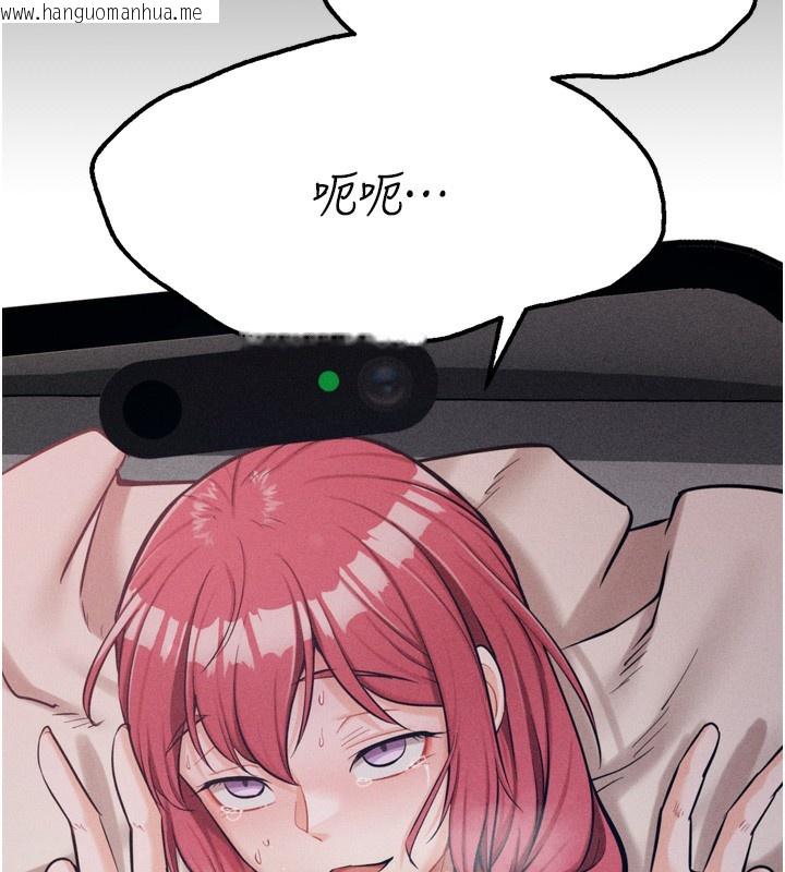 韩国漫画选手村:母猪调教韩漫_选手村:母猪调教-第26话-宝贝女儿的性爱录影带在线免费阅读-韩国漫画-第219张图片
