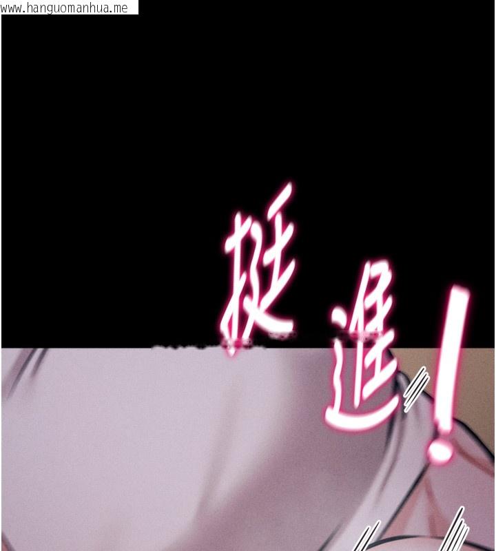 韩国漫画选手村:母猪调教韩漫_选手村:母猪调教-第26话-宝贝女儿的性爱录影带在线免费阅读-韩国漫画-第198张图片