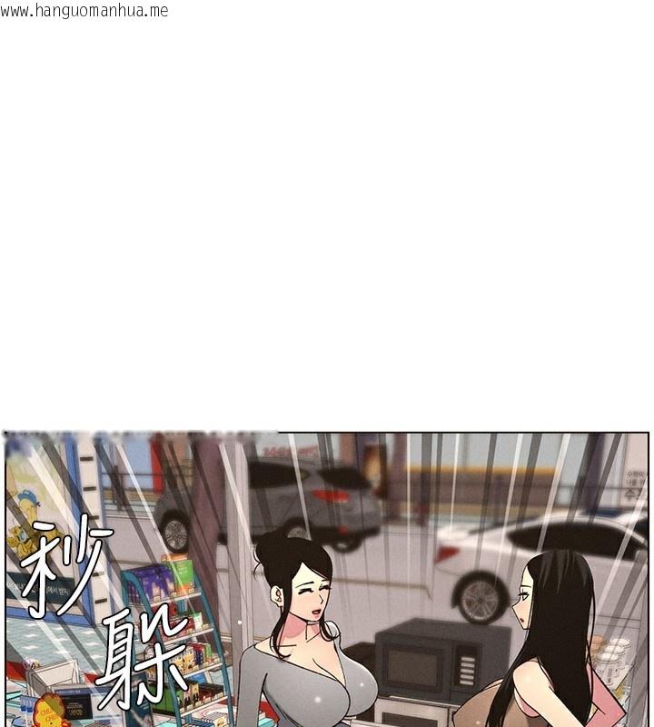 韩国漫画兄妹的秘密授课韩漫_兄妹的秘密授课-第57话-店长女儿来到活春宫现场在线免费阅读-韩国漫画-第97张图片