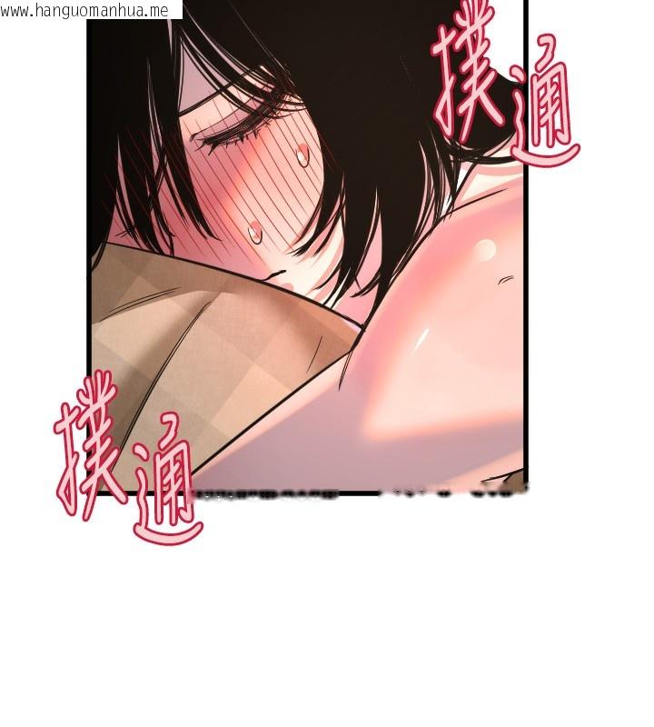 韩国漫画守护天使韩漫_守护天使-第31话-还是好想守护妳在线免费阅读-韩国漫画-第7张图片