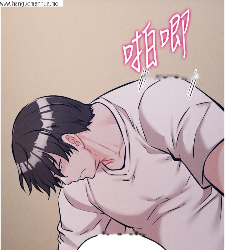韩国漫画选手村:母猪调教韩漫_选手村:母猪调教-第26话-宝贝女儿的性爱录影带在线免费阅读-韩国漫画-第122张图片