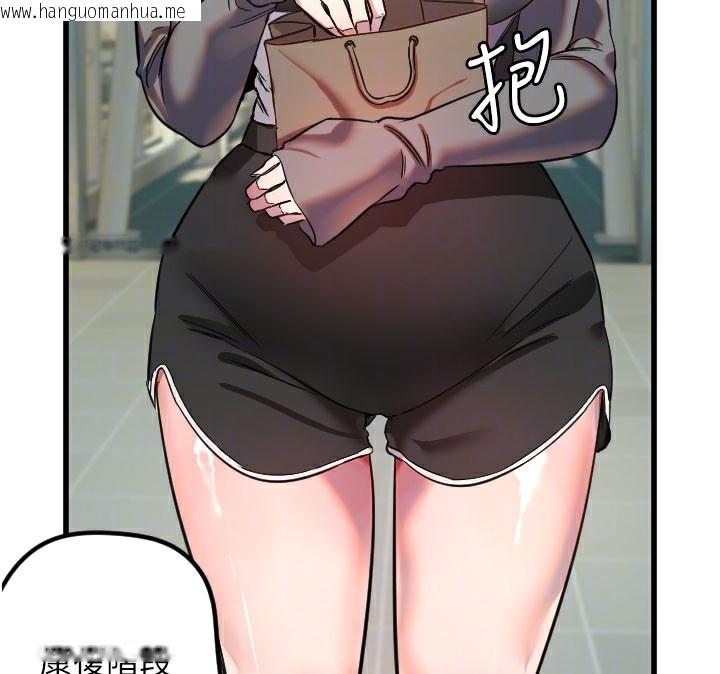 韩国漫画守护天使韩漫_守护天使-第31话-还是好想守护妳在线免费阅读-韩国漫画-第114张图片