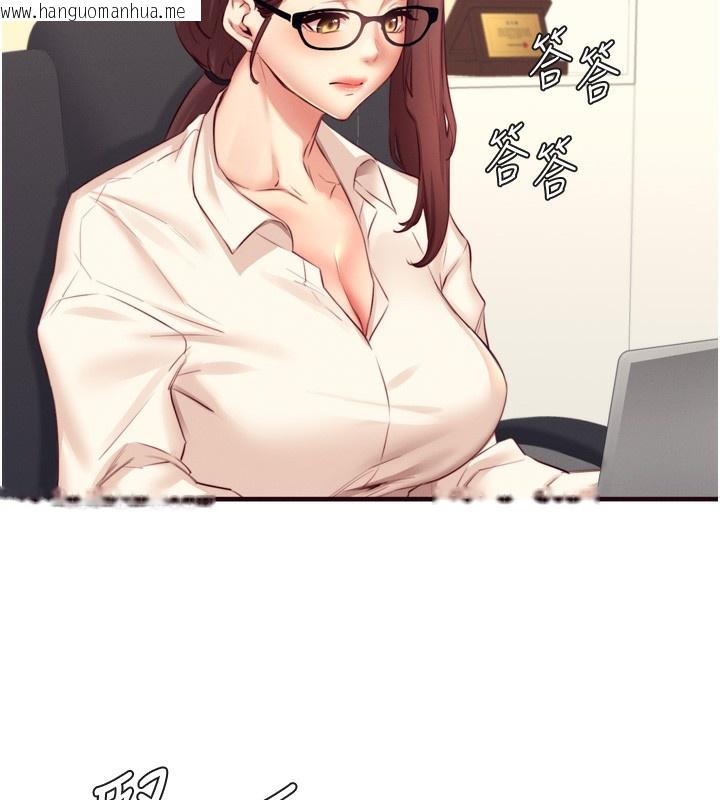 韩国漫画熟女自助餐韩漫_熟女自助餐-第36话-意淫男学生的肉棒在线免费阅读-韩国漫画-第61张图片