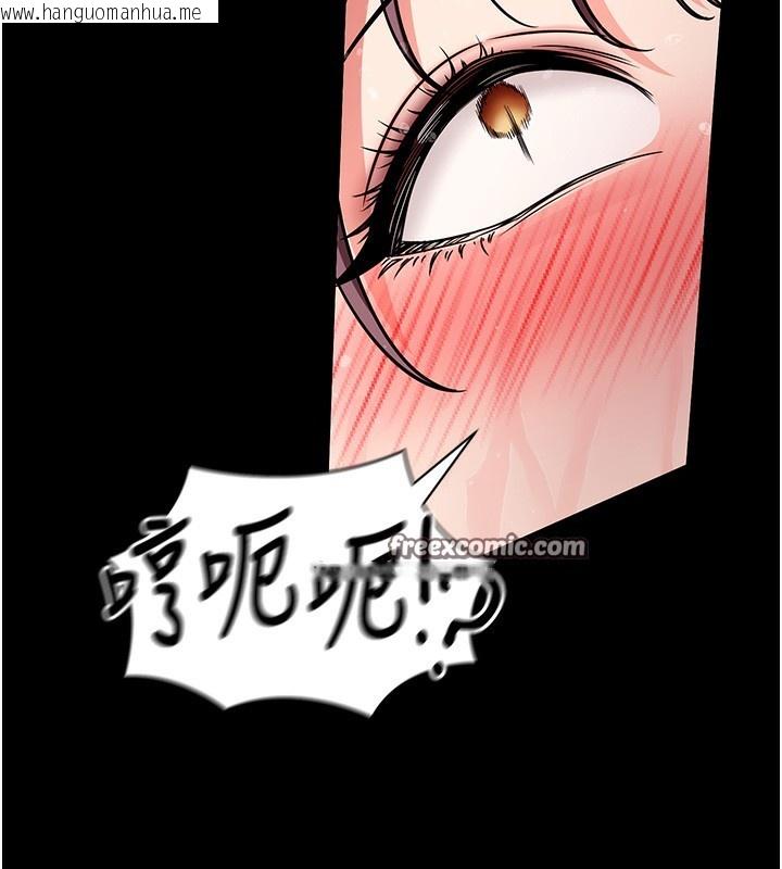 韩国漫画拜脱拜脱App韩漫_拜脱拜脱App-第13话-谢谢妳的「盛情款待」在线免费阅读-韩国漫画-第112张图片