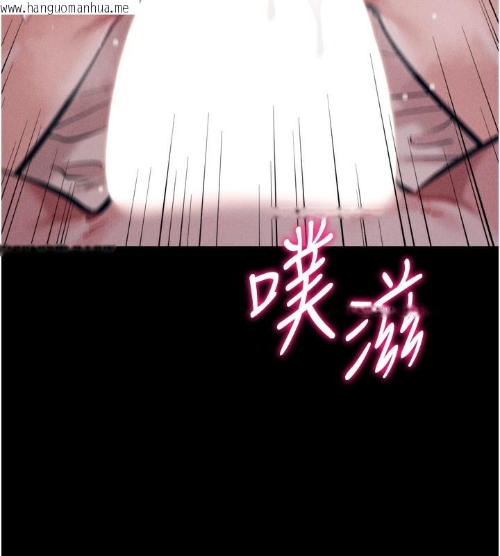 韩国漫画选手村:母猪调教韩漫_选手村:母猪调教-第26话-宝贝女儿的性爱录影带在线免费阅读-韩国漫画-第166张图片