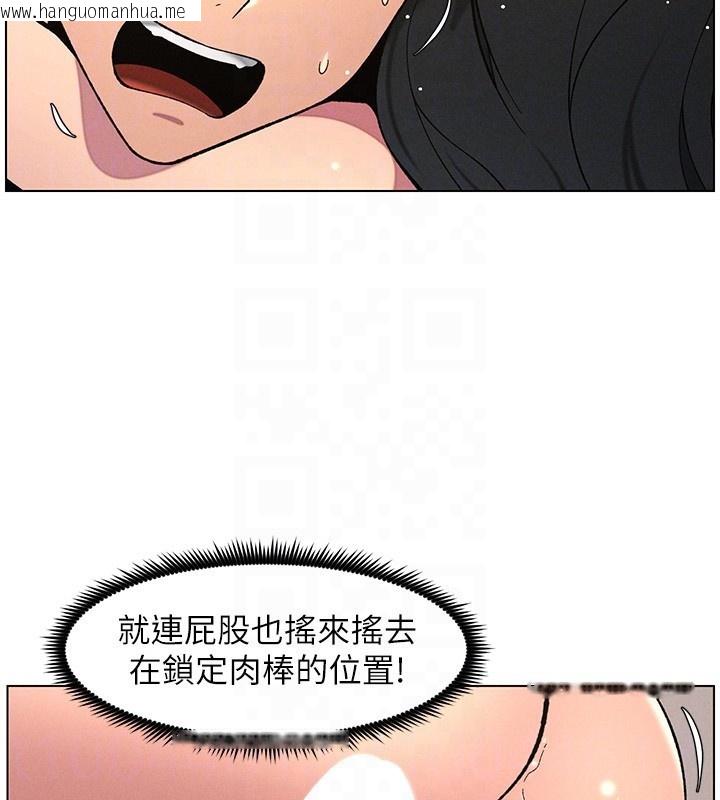 韩国漫画兄妹的秘密授课韩漫_兄妹的秘密授课-第57话-店长女儿来到活春宫现场在线免费阅读-韩国漫画-第19张图片