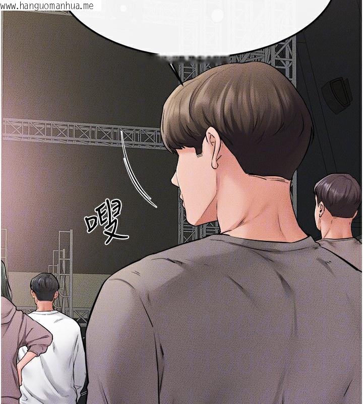 韩国漫画继母与继姐韩漫_继母与继姐-第70话-令人想独占的青春肉体在线免费阅读-韩国漫画-第93张图片