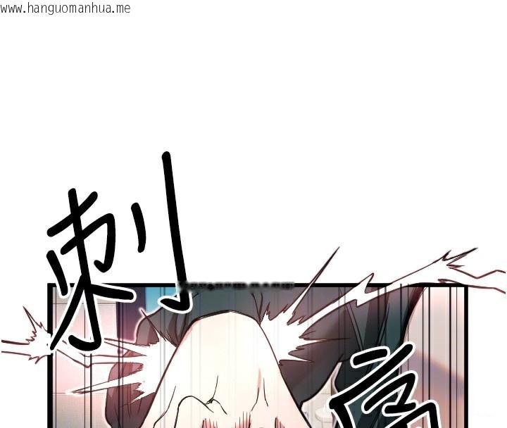 韩国漫画守护天使韩漫_守护天使-第31话-还是好想守护妳在线免费阅读-韩国漫画-第22张图片