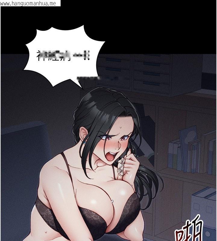 韩国漫画太妹攻略指南韩漫_太妹攻略指南-第21话-户外裸露在线免费阅读-韩国漫画-第32张图片
