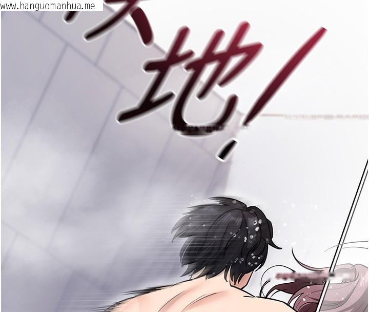 韩国漫画拜脱拜脱App韩漫_拜脱拜脱App-第13话-谢谢妳的「盛情款待」在线免费阅读-韩国漫画-第26张图片