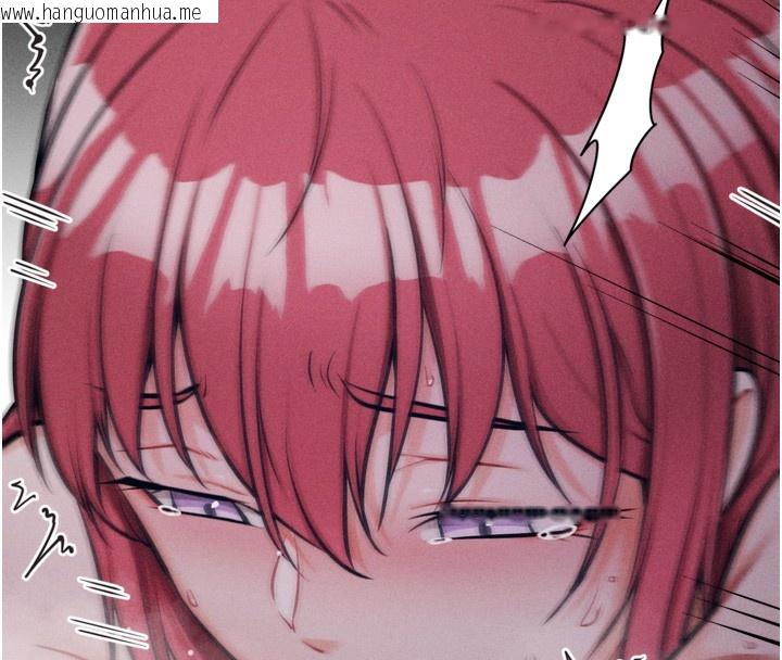 韩国漫画选手村:母猪调教韩漫_选手村:母猪调教-第26话-宝贝女儿的性爱录影带在线免费阅读-韩国漫画-第185张图片