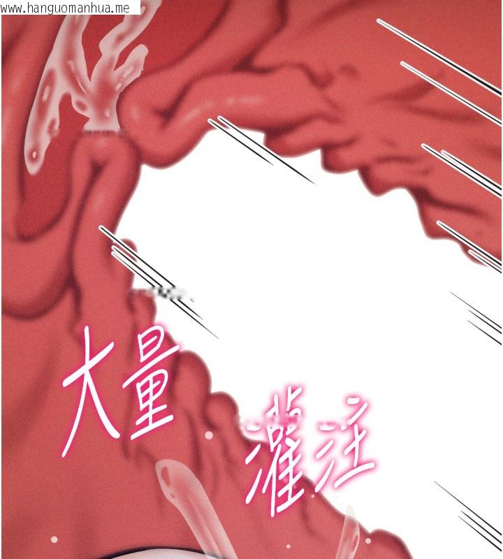 韩国漫画选手村:母猪调教韩漫_选手村:母猪调教-第26话-宝贝女儿的性爱录影带在线免费阅读-韩国漫画-第202张图片