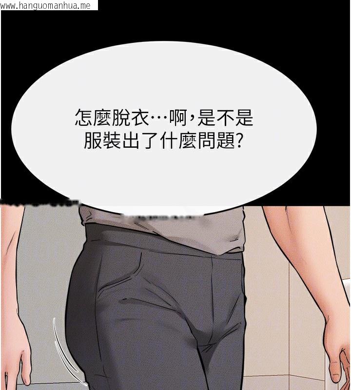 韩国漫画继母与继姐韩漫_继母与继姐-第70话-令人想独占的青春肉体在线免费阅读-韩国漫画-第125张图片