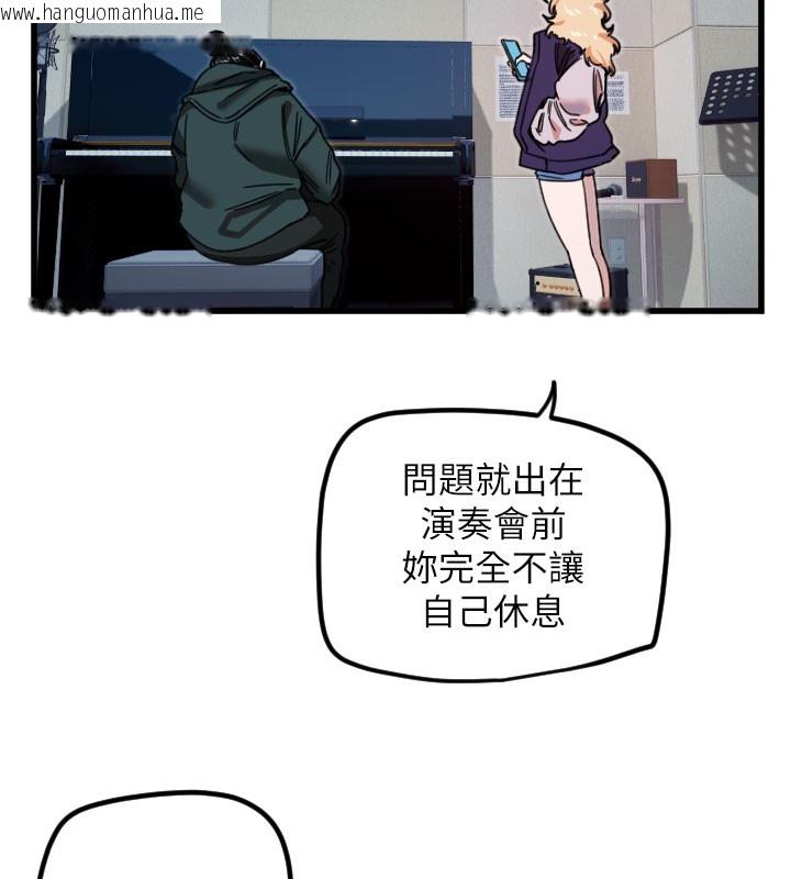 韩国漫画守护天使韩漫_守护天使-第31话-还是好想守护妳在线免费阅读-韩国漫画-第43张图片