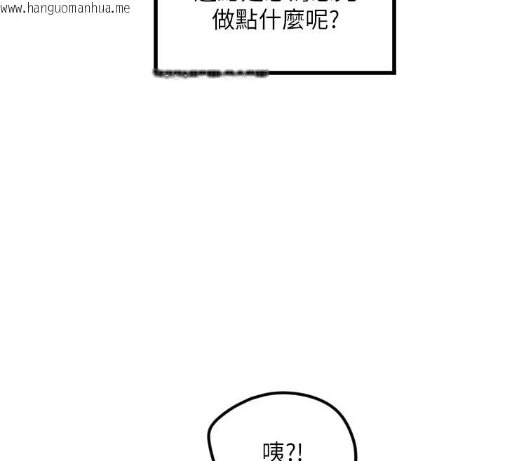 韩国漫画守护天使韩漫_守护天使-第31话-还是好想守护妳在线免费阅读-韩国漫画-第102张图片