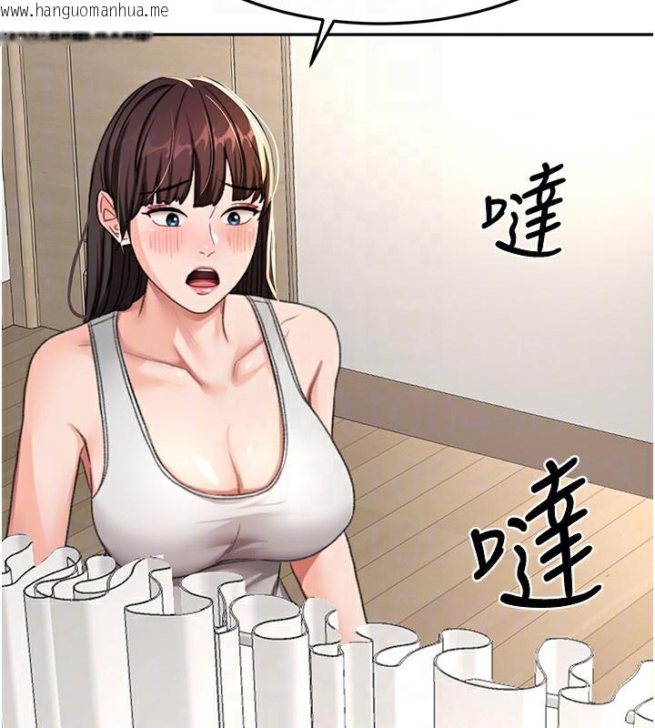 韩国漫画顶加套房的春天韩漫_顶加套房的春天-第17话-我想对妳口爆在线免费阅读-韩国漫画-第33张图片
