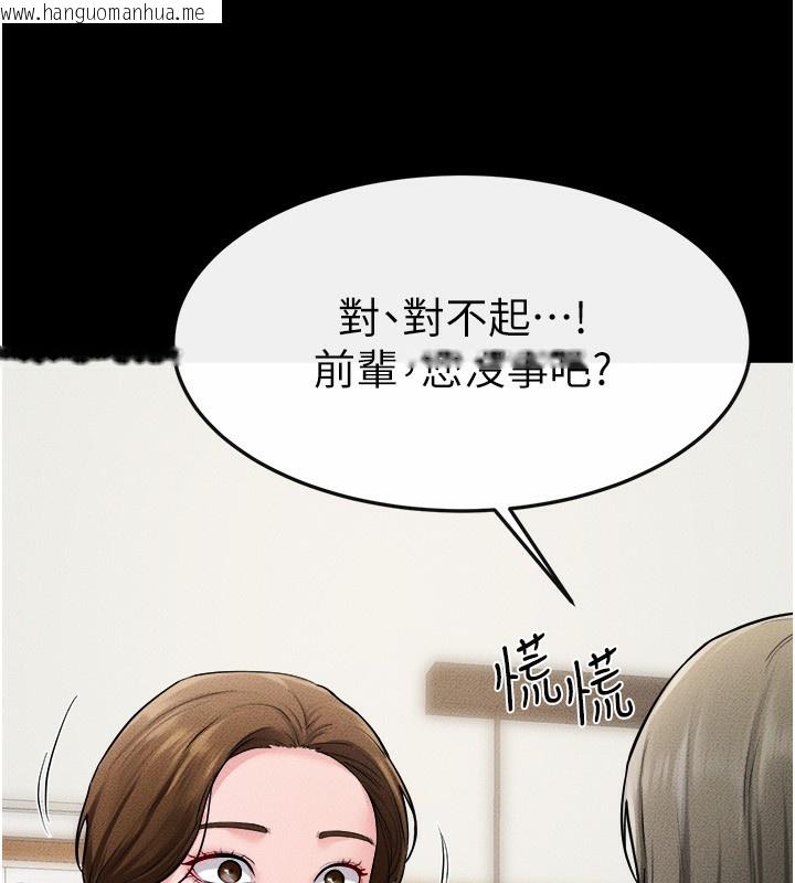 韩国漫画继母与继姐韩漫_继母与继姐-第70话-令人想独占的青春肉体在线免费阅读-韩国漫画-第107张图片