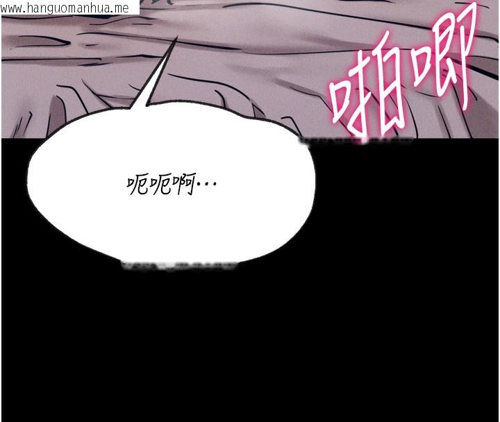 韩国漫画选手村:母猪调教韩漫_选手村:母猪调教-第26话-宝贝女儿的性爱录影带在线免费阅读-韩国漫画-第124张图片