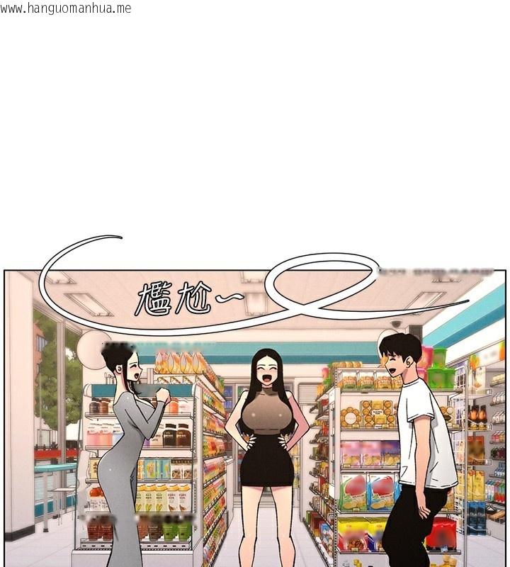 韩国漫画兄妹的秘密授课韩漫_兄妹的秘密授课-第57话-店长女儿来到活春宫现场在线免费阅读-韩国漫画-第129张图片