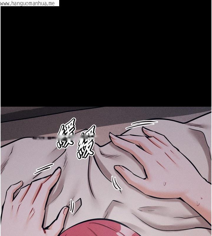 韩国漫画选手村:母猪调教韩漫_选手村:母猪调教-第26话-宝贝女儿的性爱录影带在线免费阅读-韩国漫画-第187张图片