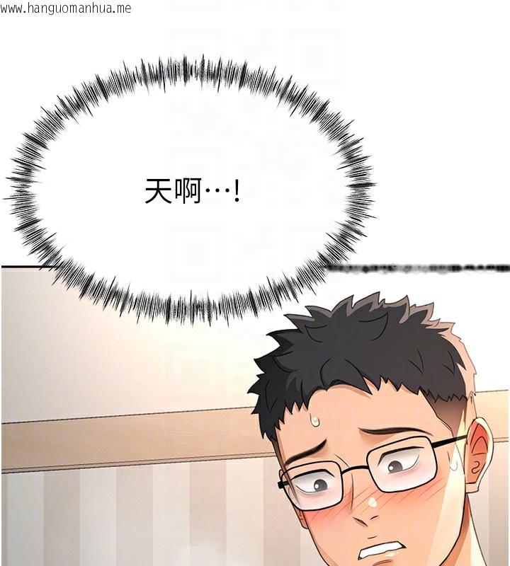 韩国漫画顶加套房的春天韩漫_顶加套房的春天-第17话-我想对妳口爆在线免费阅读-韩国漫画-第104张图片
