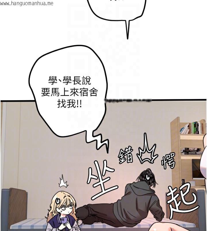 韩国漫画守护天使韩漫_守护天使-第31话-还是好想守护妳在线免费阅读-韩国漫画-第103张图片