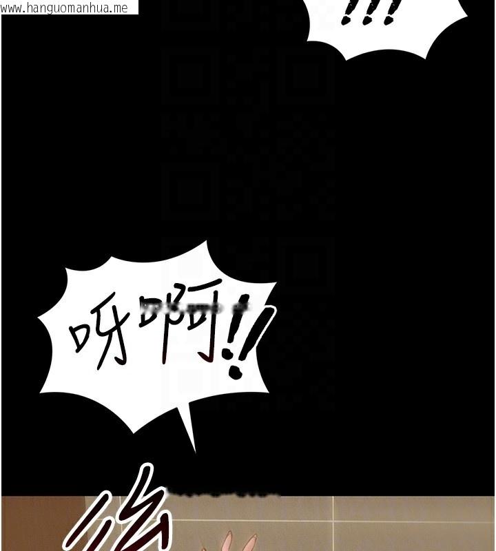 韩国漫画太妹攻略指南韩漫_太妹攻略指南-第21话-户外裸露在线免费阅读-韩国漫画-第93张图片