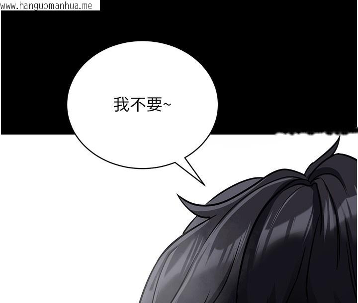 韩国漫画拜脱拜脱App韩漫_拜脱拜脱App-第13话-谢谢妳的「盛情款待」在线免费阅读-韩国漫画-第16张图片