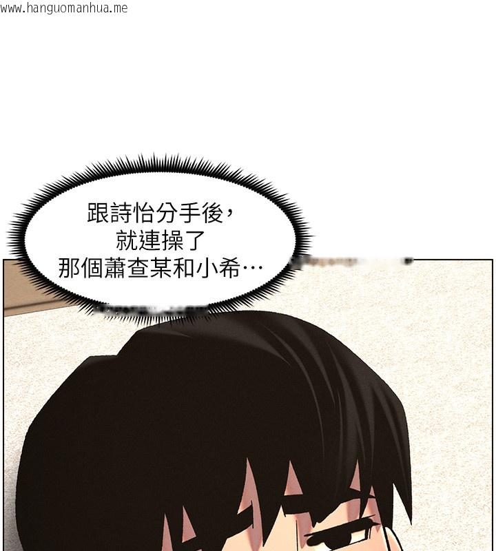 韩国漫画兄妹的秘密授课韩漫_兄妹的秘密授课-第57话-店长女儿来到活春宫现场在线免费阅读-韩国漫画-第65张图片