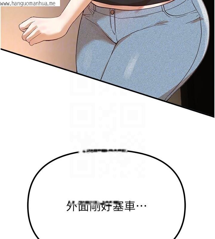 韩国漫画Beautiful-Days韩漫_Beautiful-Days-第32话-不要看…在线免费阅读-韩国漫画-第136张图片