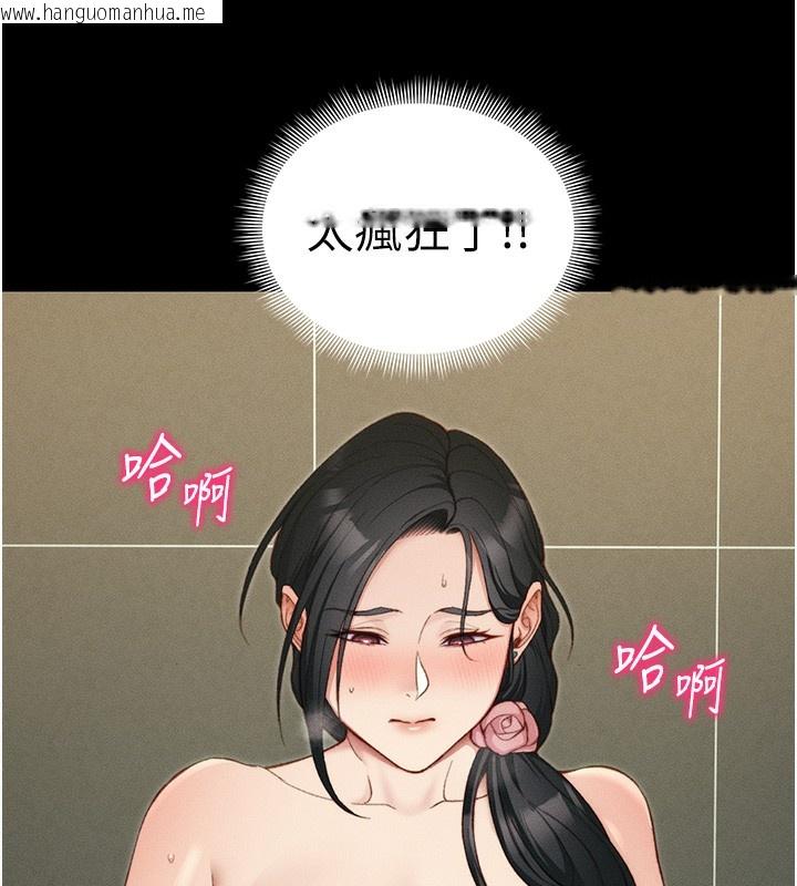 韩国漫画太妹攻略指南韩漫_太妹攻略指南-第21话-户外裸露在线免费阅读-韩国漫画-第53张图片