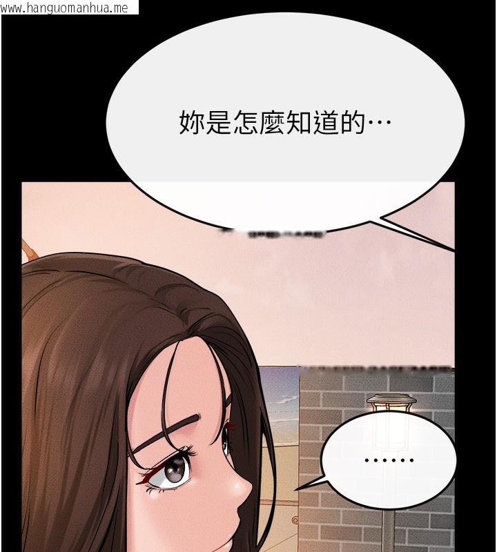 韩国漫画继母与继姐韩漫_继母与继姐-第70话-令人想独占的青春肉体在线免费阅读-韩国漫画-第59张图片
