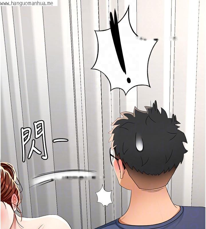 韩国漫画顶加套房的春天韩漫_顶加套房的春天-第17话-我想对妳口爆在线免费阅读-韩国漫画-第34张图片