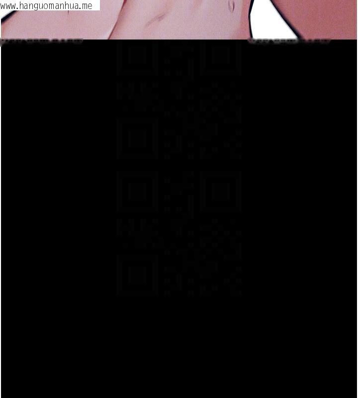韩国漫画选手村:母猪调教韩漫_选手村:母猪调教-第26话-宝贝女儿的性爱录影带在线免费阅读-韩国漫画-第127张图片