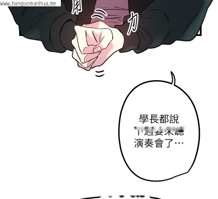 韩国漫画守护天使韩漫_守护天使-第31话-还是好想守护妳在线免费阅读-韩国漫画-第45张图片