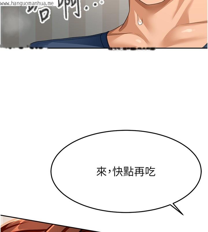 韩国漫画顶加套房的春天韩漫_顶加套房的春天-第17话-我想对妳口爆在线免费阅读-韩国漫画-第144张图片