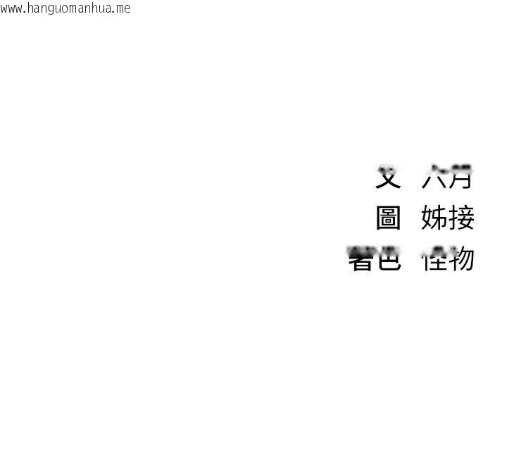 韩国漫画Beautiful-Days韩漫_Beautiful-Days-第32话-不要看…在线免费阅读-韩国漫画-第154张图片