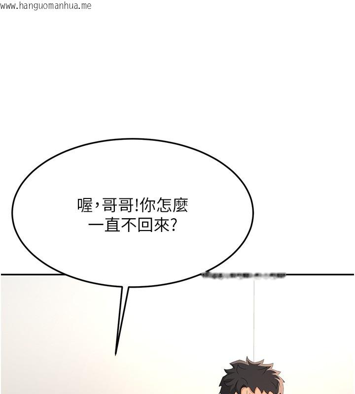 韩国漫画顶加套房的春天韩漫_顶加套房的春天-第17话-我想对妳口爆在线免费阅读-韩国漫画-第40张图片