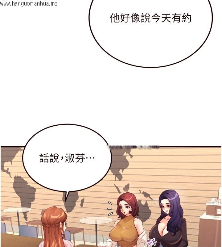 韩国漫画熟女自助餐韩漫_熟女自助餐-第36话-意淫男学生的肉棒在线免费阅读-韩国漫画-第114张图片