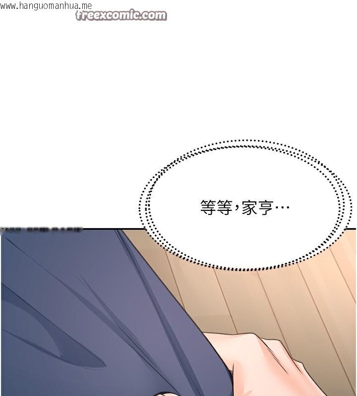韩国漫画顶加套房的春天韩漫_顶加套房的春天-第17话-我想对妳口爆在线免费阅读-韩国漫画-第70张图片