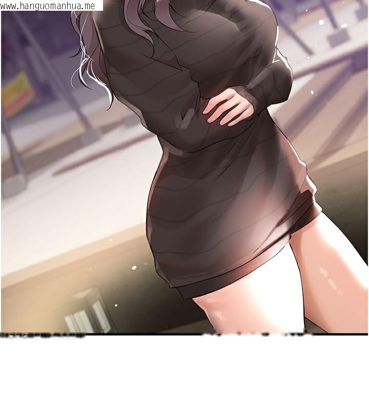 韩国漫画Beautiful-Days韩漫_Beautiful-Days-第32话-不要看…在线免费阅读-韩国漫画-第36张图片