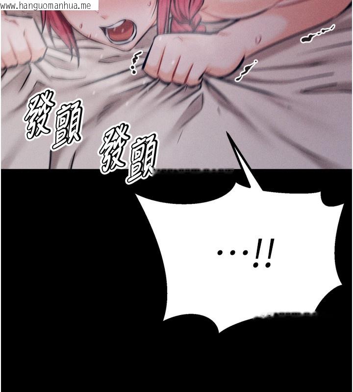 韩国漫画选手村:母猪调教韩漫_选手村:母猪调教-第26话-宝贝女儿的性爱录影带在线免费阅读-韩国漫画-第137张图片
