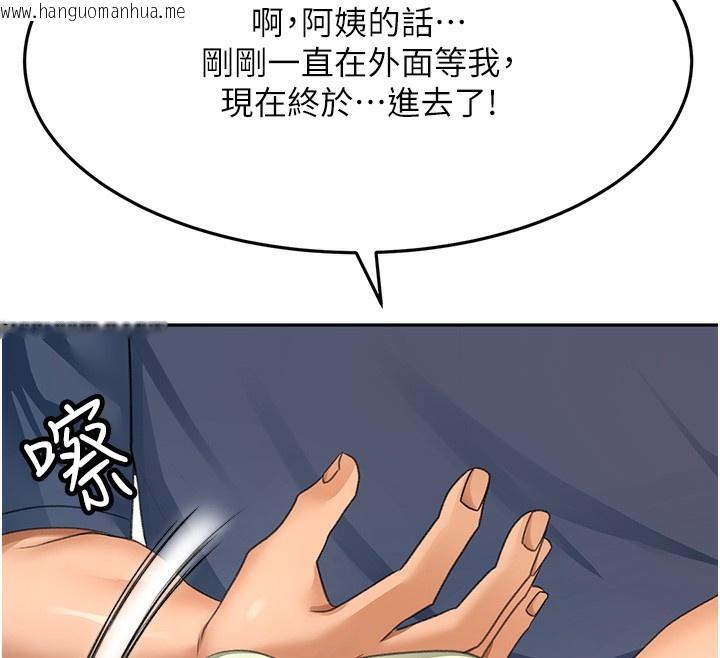 韩国漫画顶加套房的春天韩漫_顶加套房的春天-第17话-我想对妳口爆在线免费阅读-韩国漫画-第43张图片